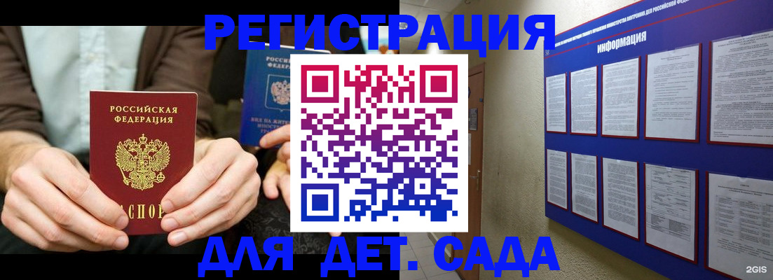 форма 3 в Забайкальском крае